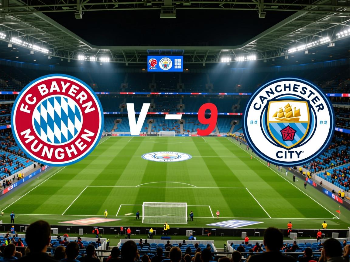 拜仁险胜曼城,总比分晋级联赛四强仍需历尽坎坷! 第1张